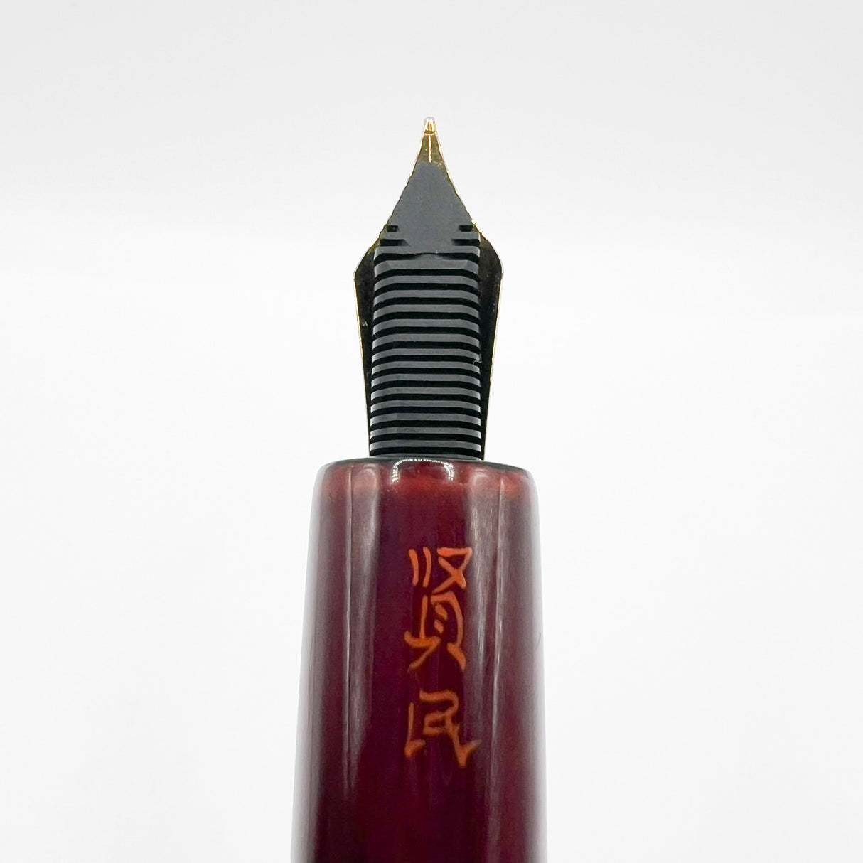 Danitrio Tami-Nuri Red Urushi Hand Painted Lacqueron Mikado Over-Sized Fountain Pen - Fine 18kt Gold Nib