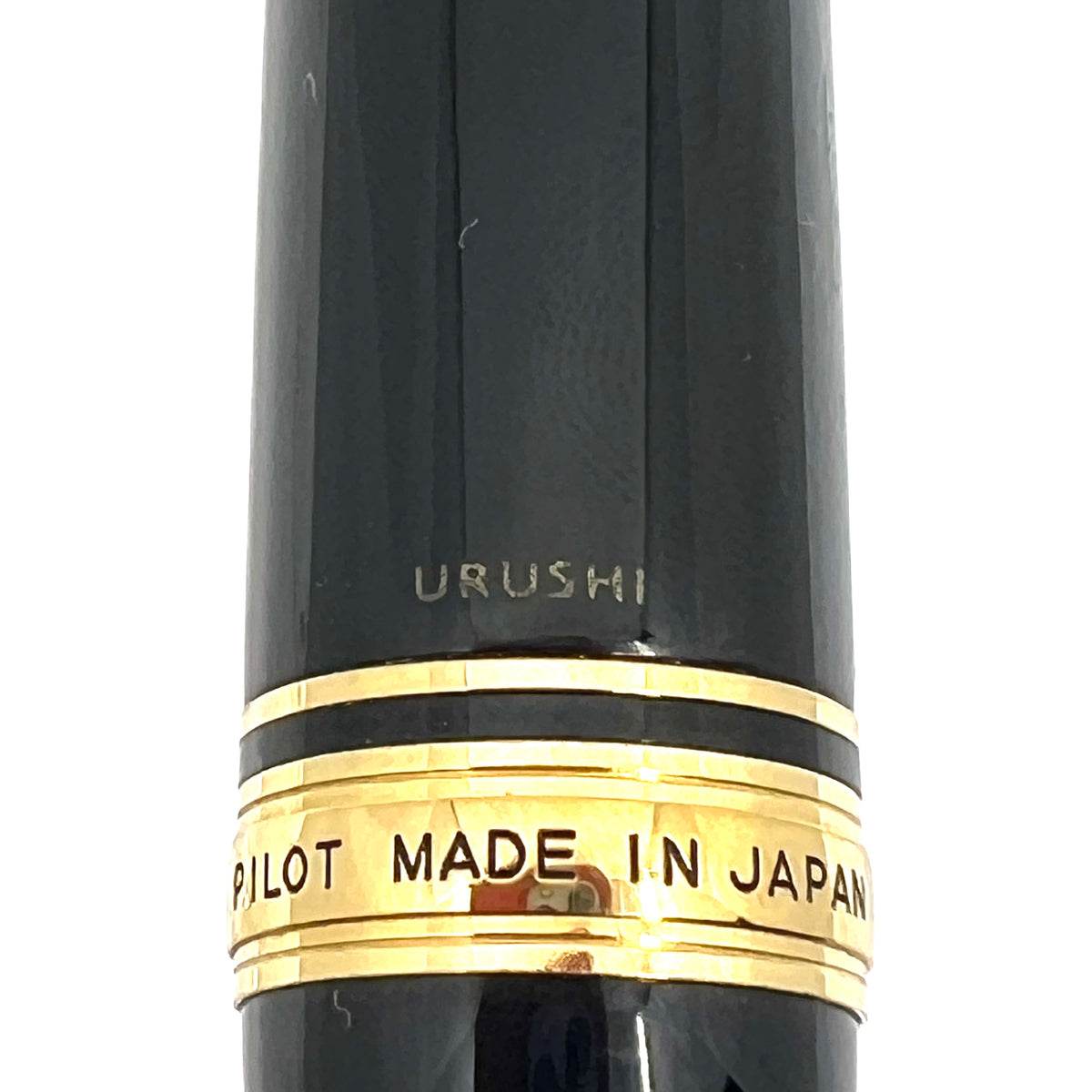 Pilot Custom 845 Black Urushi Fountain Pen (Earlier Style)