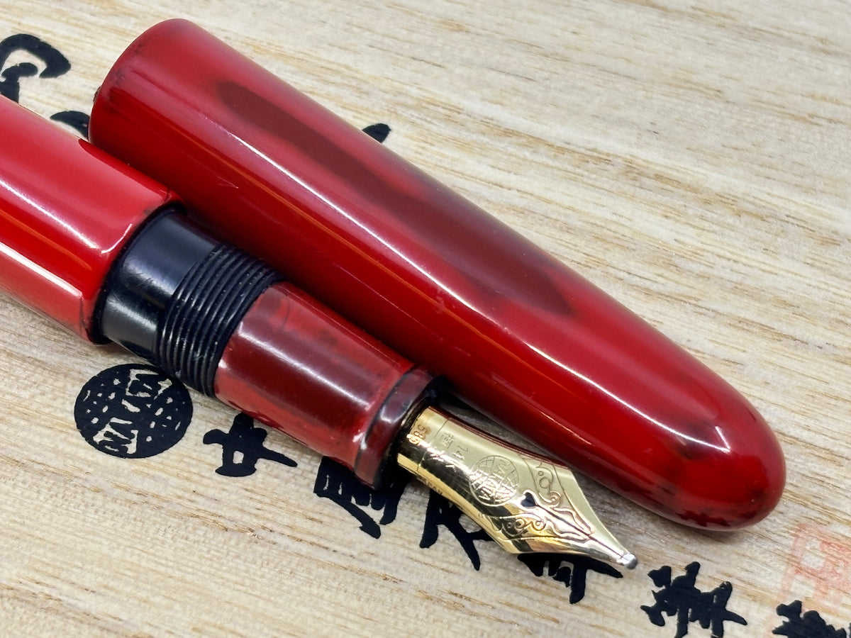 Nakaya Cigar Portable Shu Red - Fountain Pen - A Rare Find Seldom Available For Sale