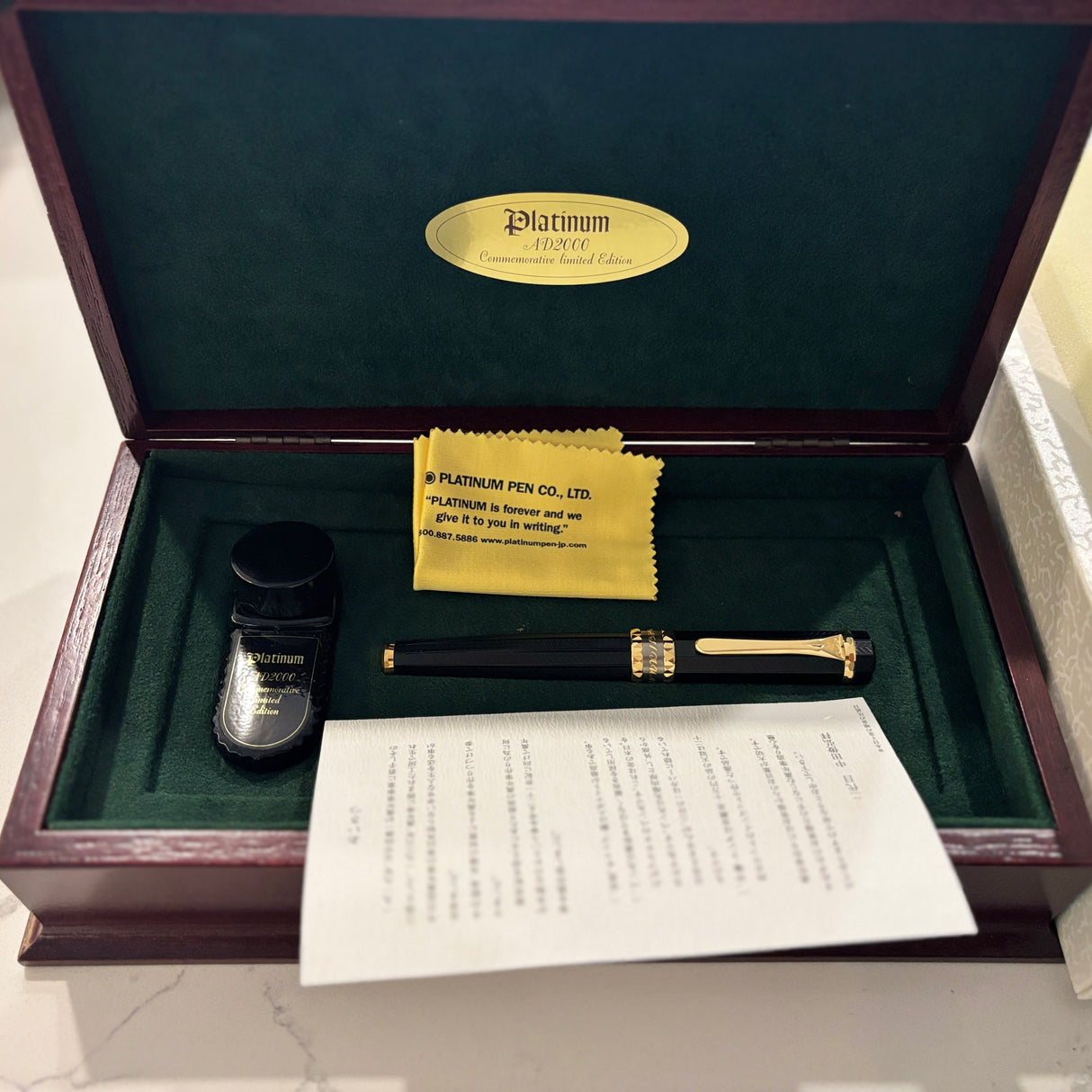 Platinum AD2000 Y2K Black Commemorative Limited Edition Fountain Pen - Fine 18kt Gold Nib
