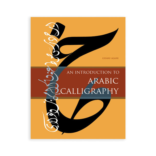 An Introduction to Arabic Calligraphy