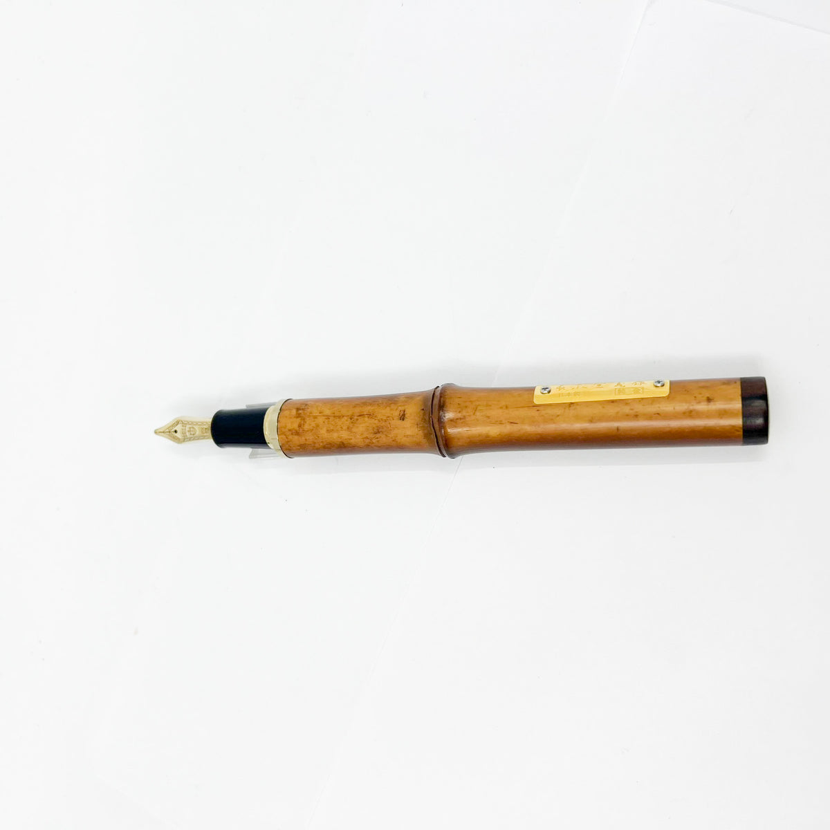 Sailor Susutake Rare Ancient Smoked Bamboo Fountain Pen - Naginata 21K RARE Concord Nib by Nagahara Sr.
