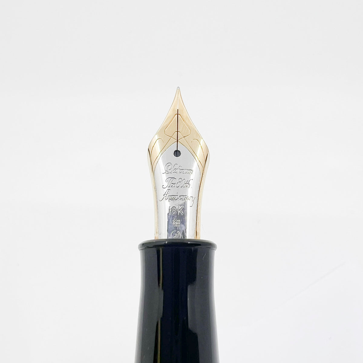 PLATINUM Mother of Pearl 80th Anniversary Fountain Pen Special Anniversary 1999 - Extra Fine 18kt Gold Nib