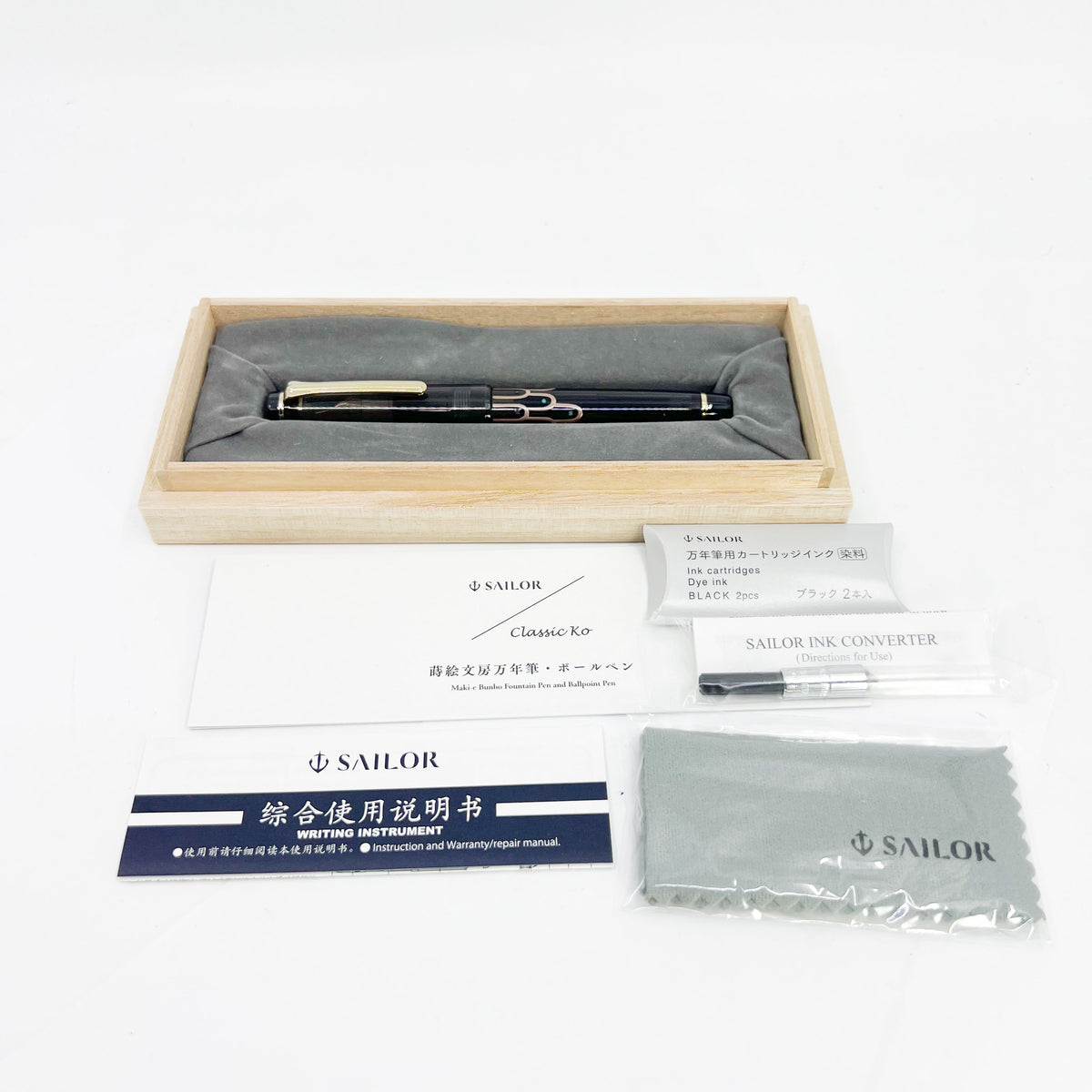 Sailor "ALA SV" (Silver Wings) Classic Ko Fountain Pen  - Medium Fine 21kt Gold Nib