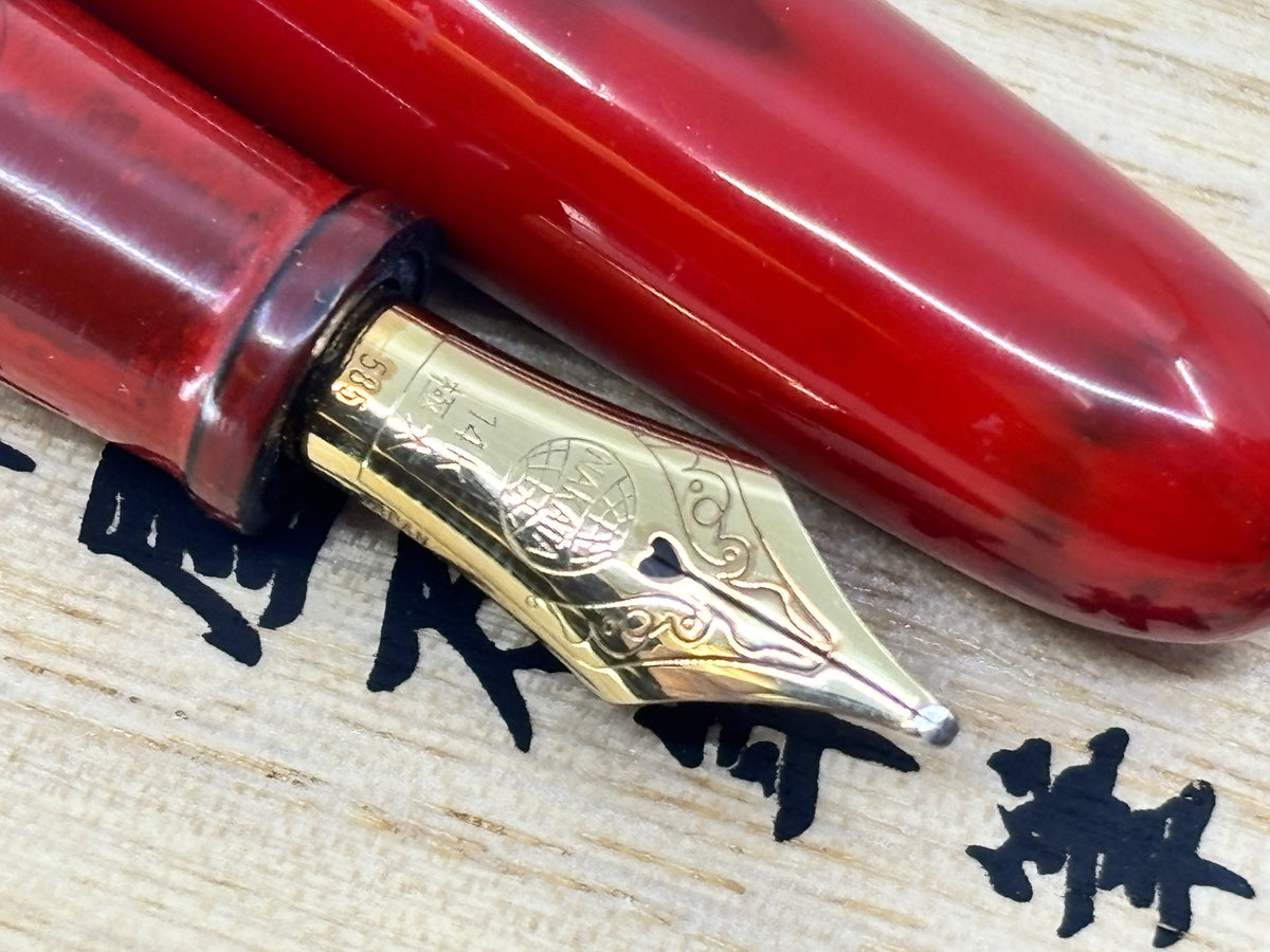 Nakaya Cigar Portable Shu Red - Fountain Pen - A Rare Find Seldom Available For Sale