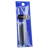 Platinum Blue Black Ink Cartridge 2 Pack
