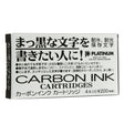 Platinum Carbon Black Ink Cartridge 4 Pack