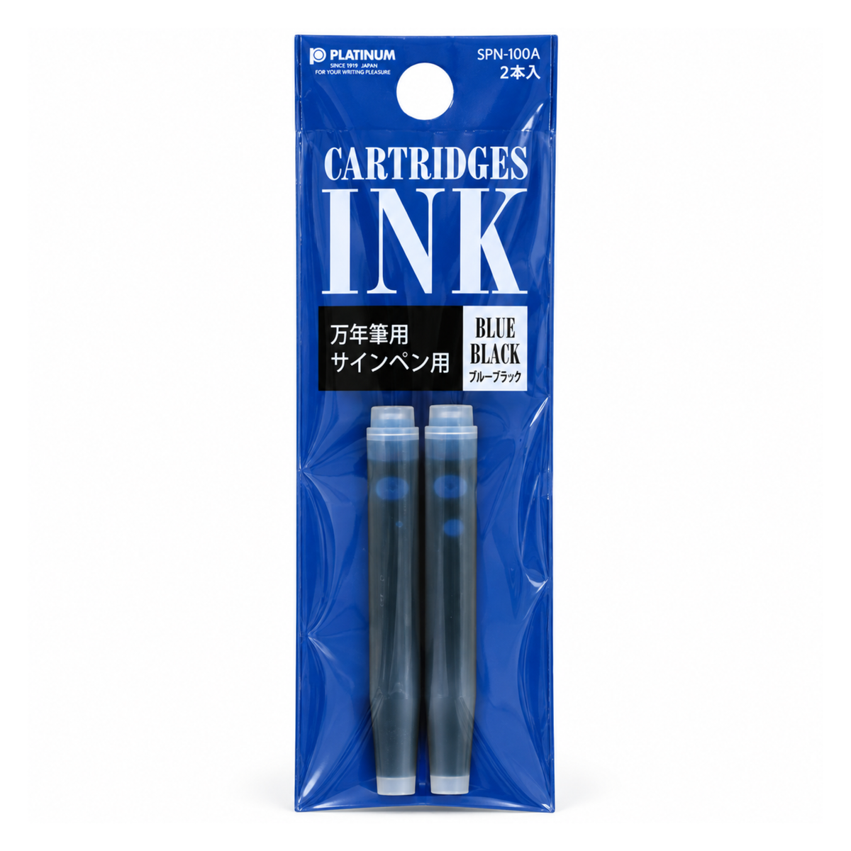 Platinum SPN-100A #3 Blue Black Ink Cartridges (2 Pack)