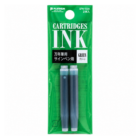Platinum SPN-100A #41 Green Ink Cartridges (2 Pack)