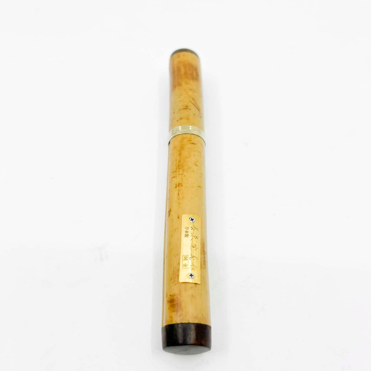 Sailor Susutake Smoked Bamboo Fountain Pen - Fine 21kt Gold Nib